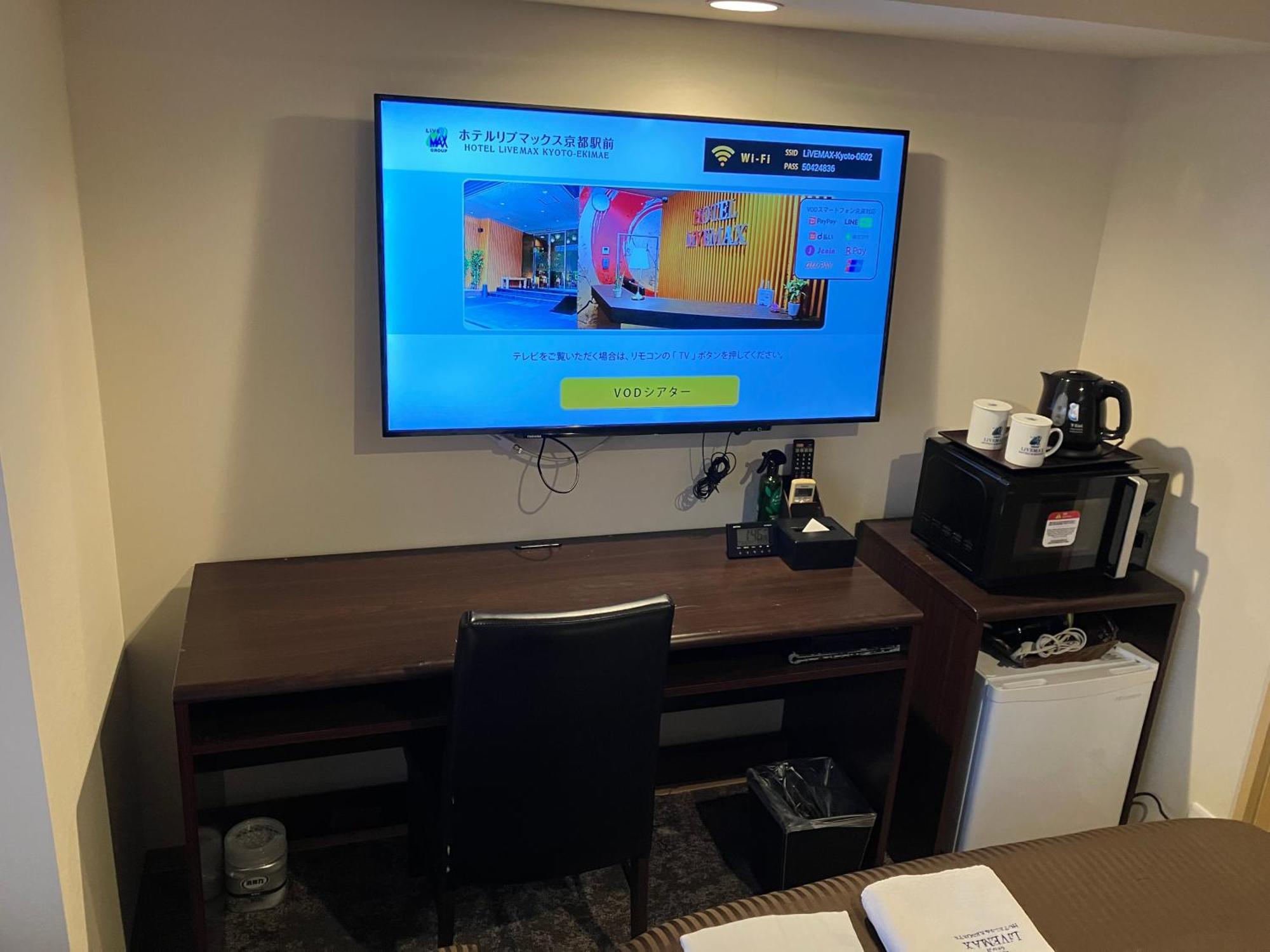 Hotel Livemax Kyoto Ekimae Room photo