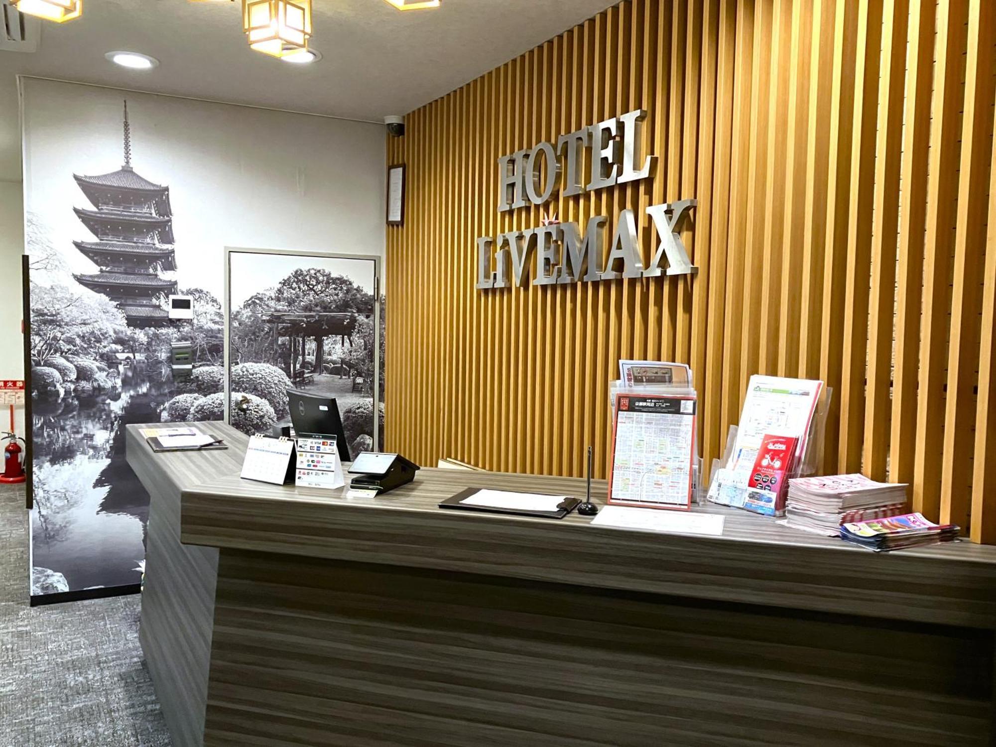 Hotel Livemax Kyoto Ekimae Exterior photo